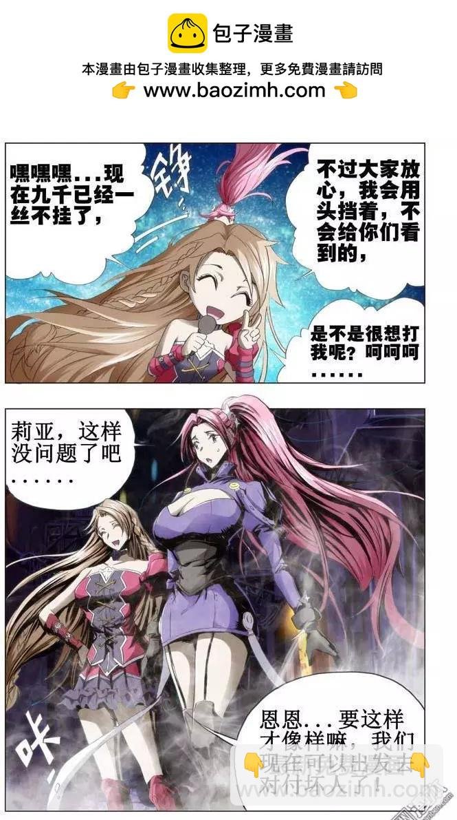 第45回