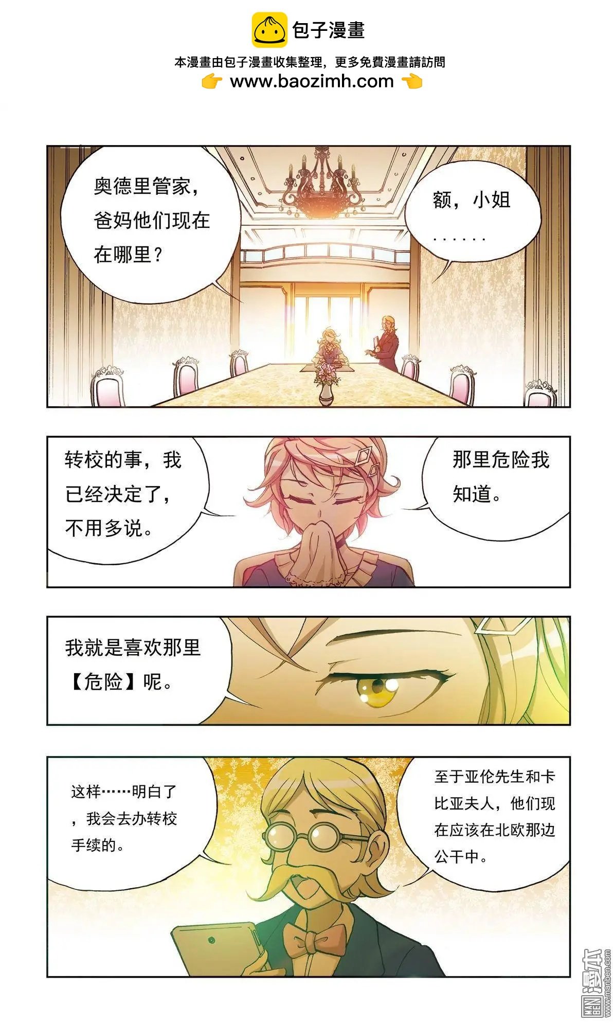 第5回