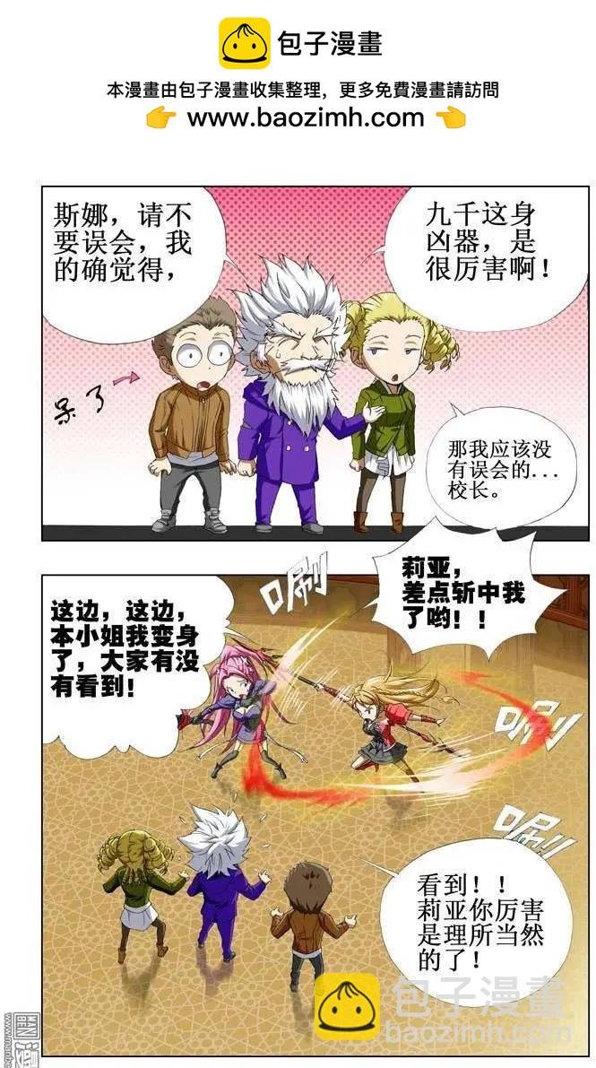 第59回