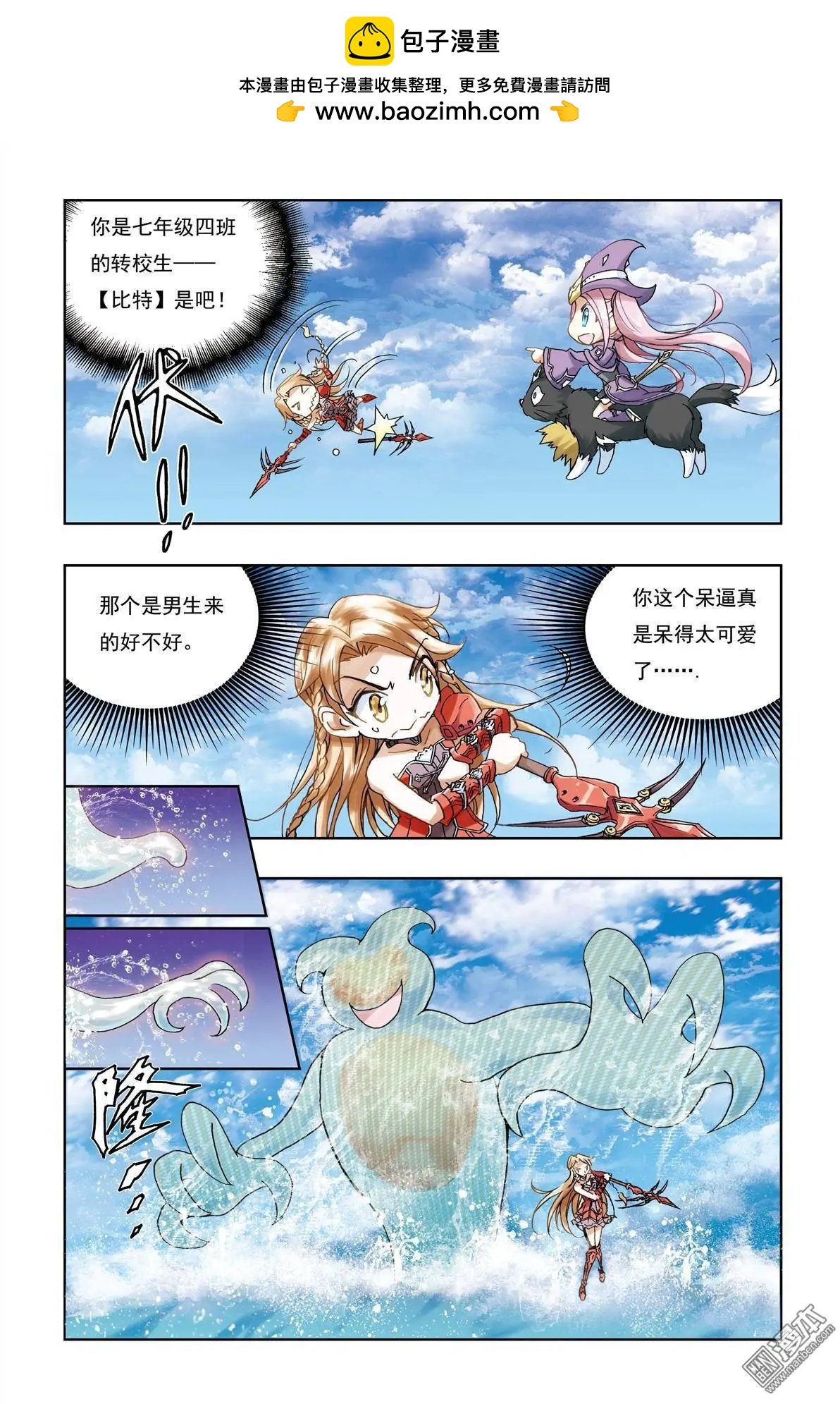 第6回