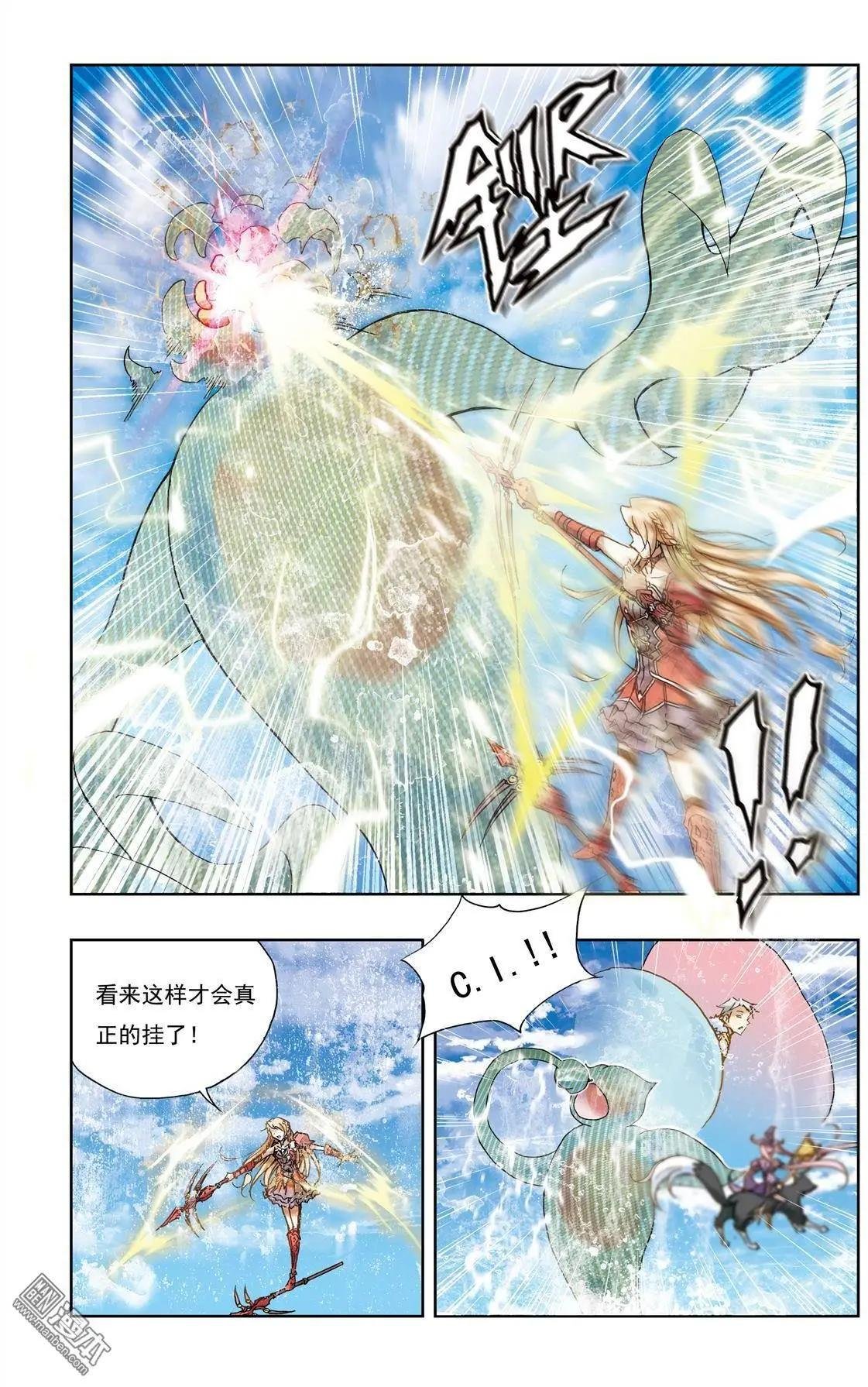第6回