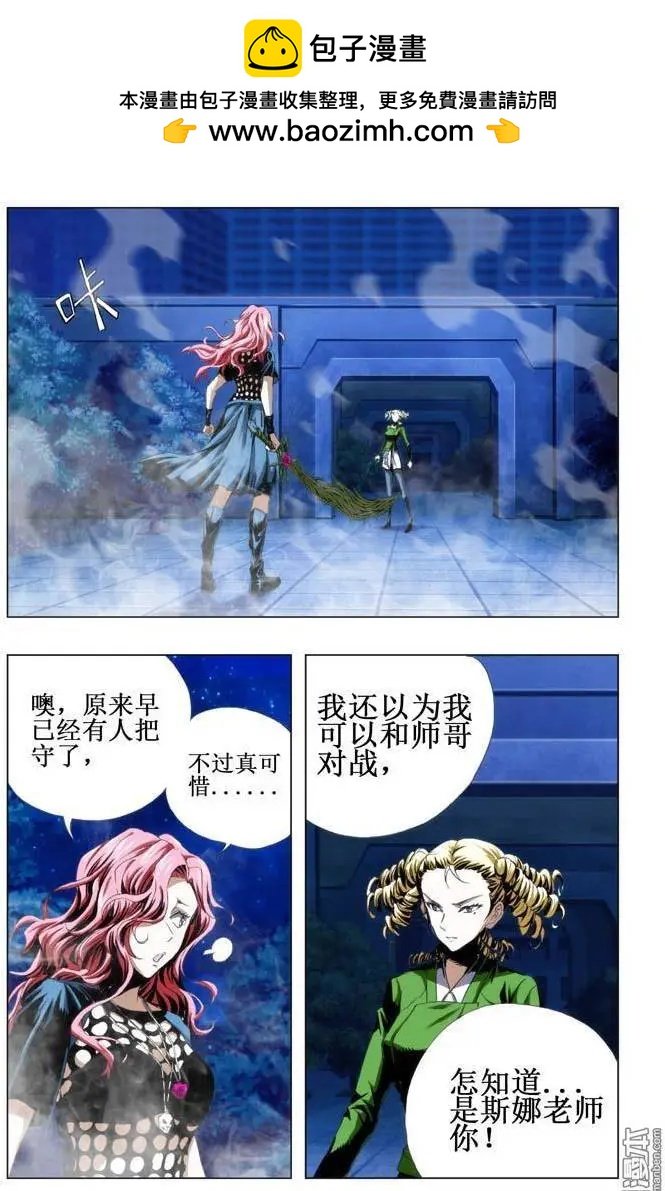 第66回