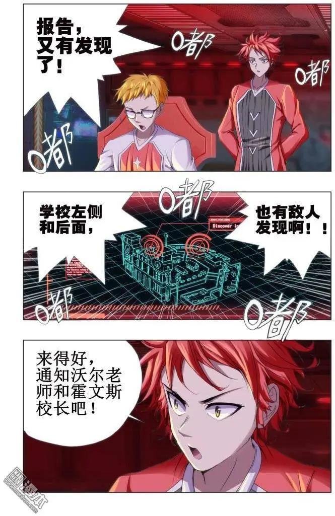 第67回