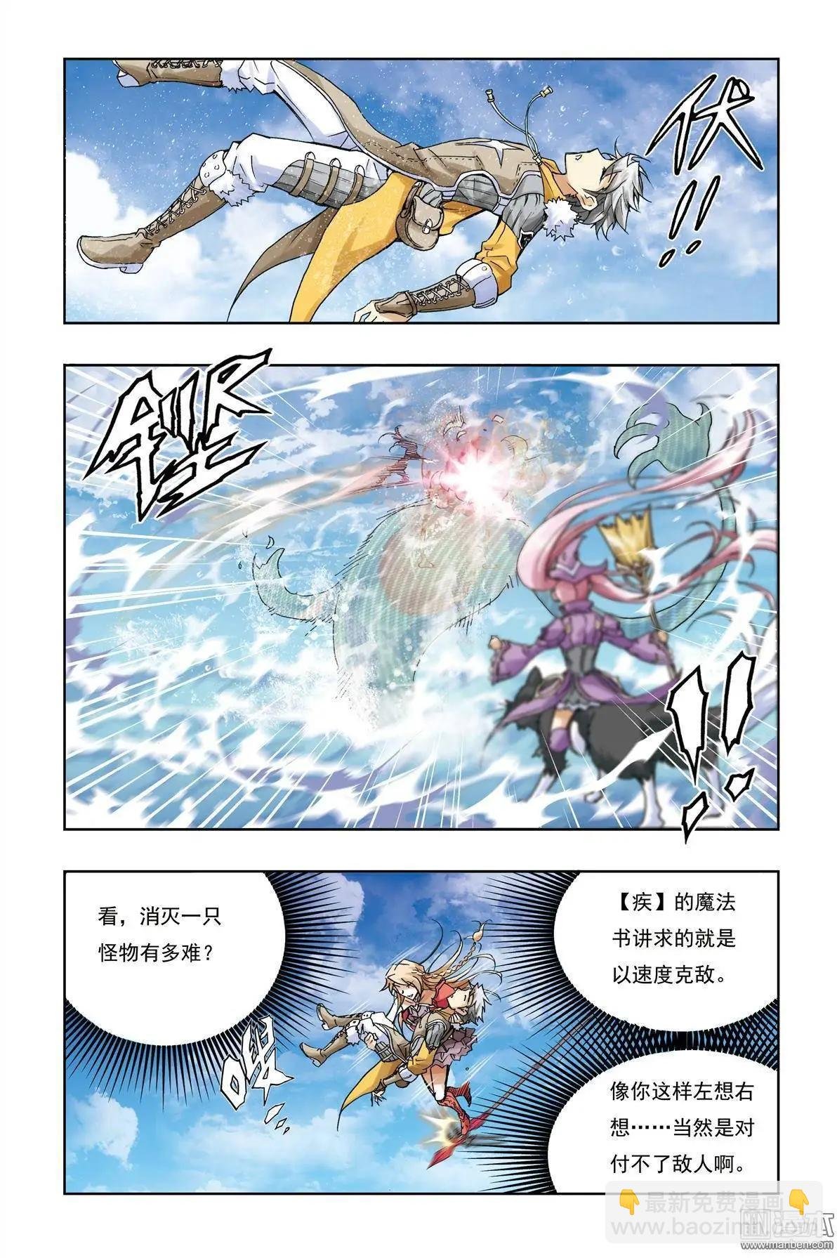 第7回