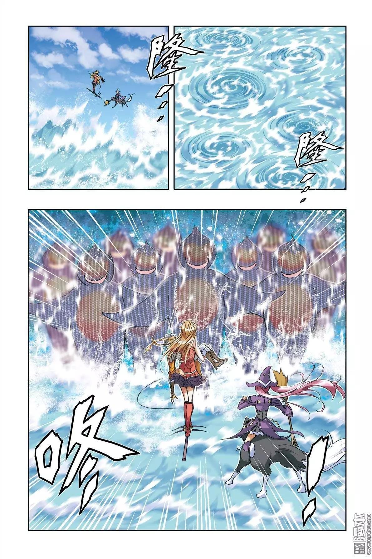 第7回