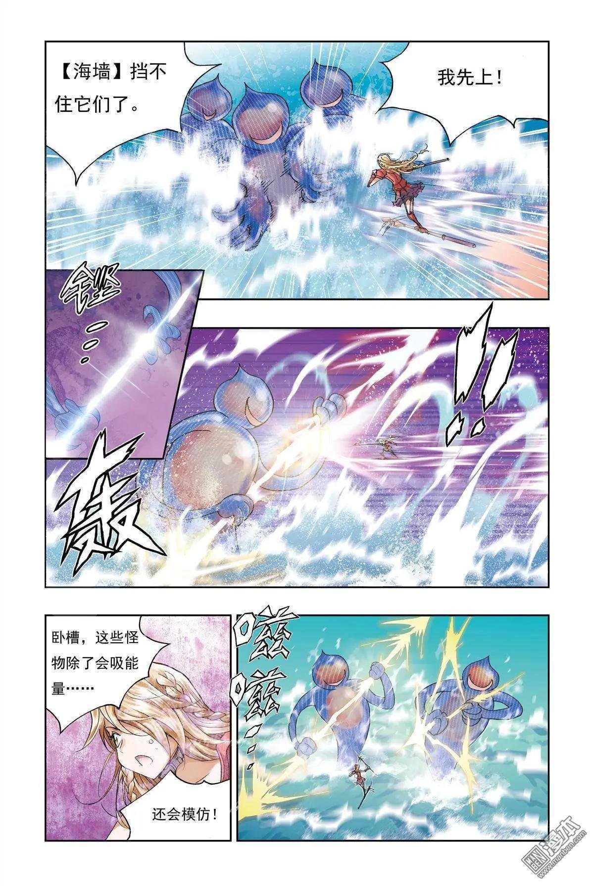 第7回
