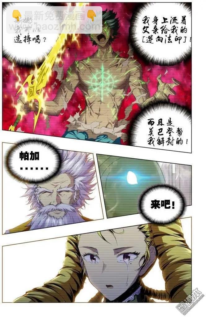 第73回