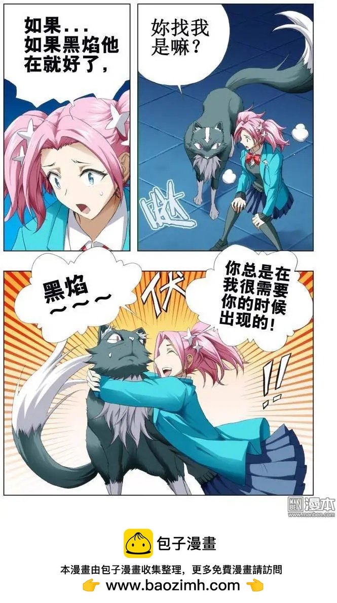 第82回
