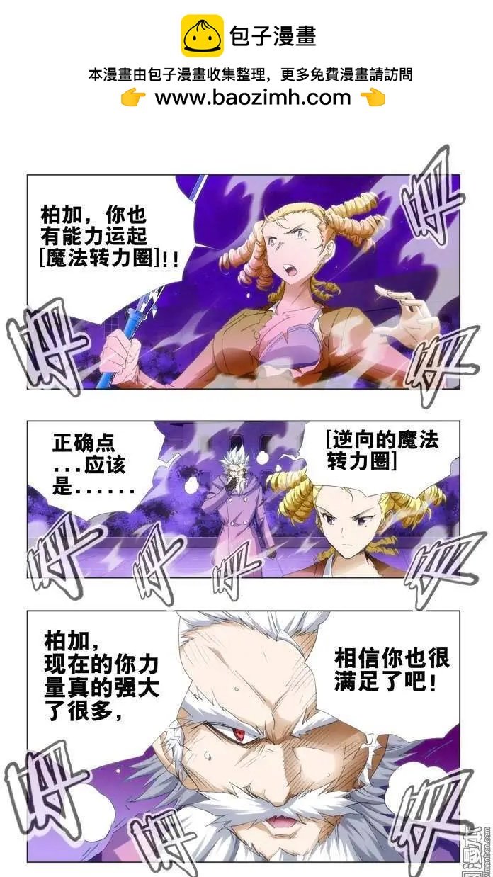 第86回