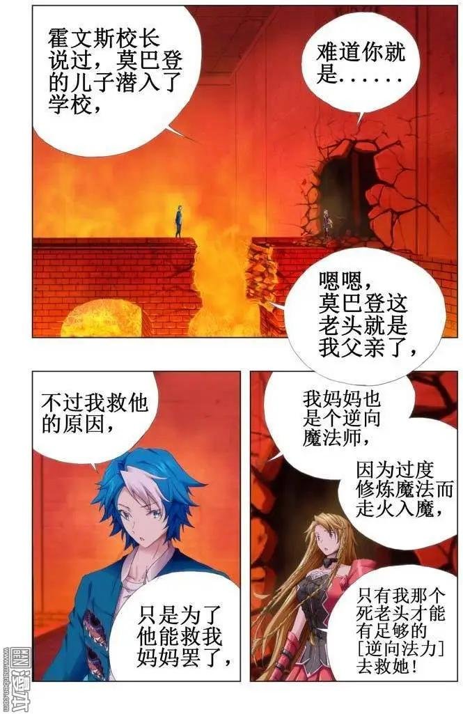 第89回