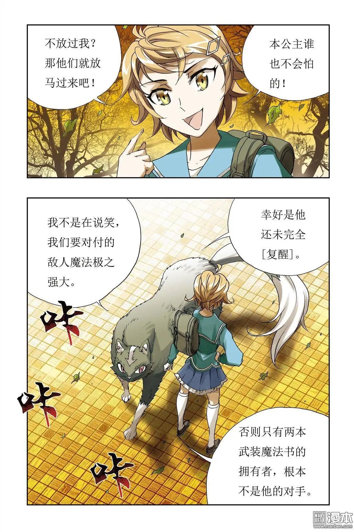 第9回