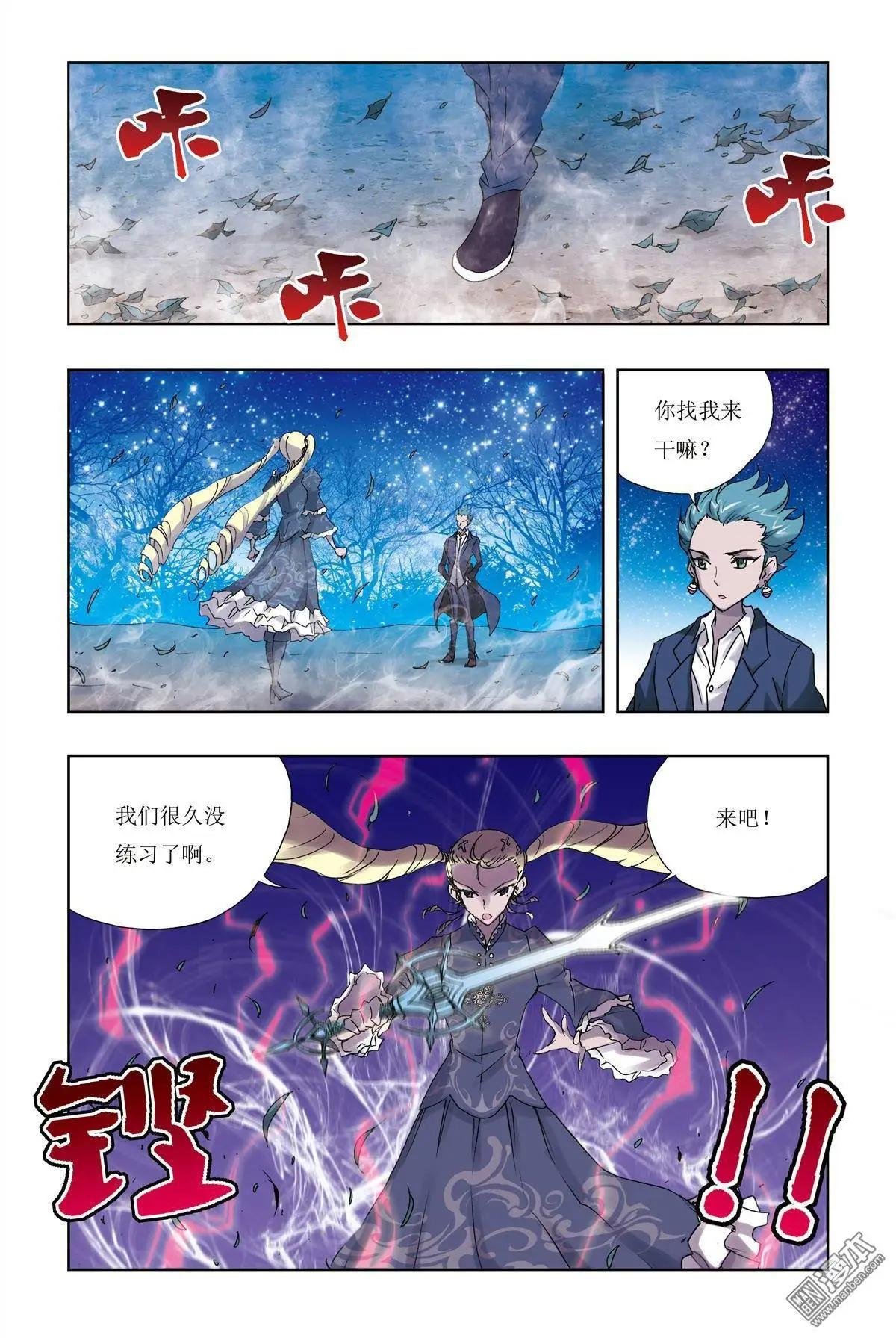 第9回