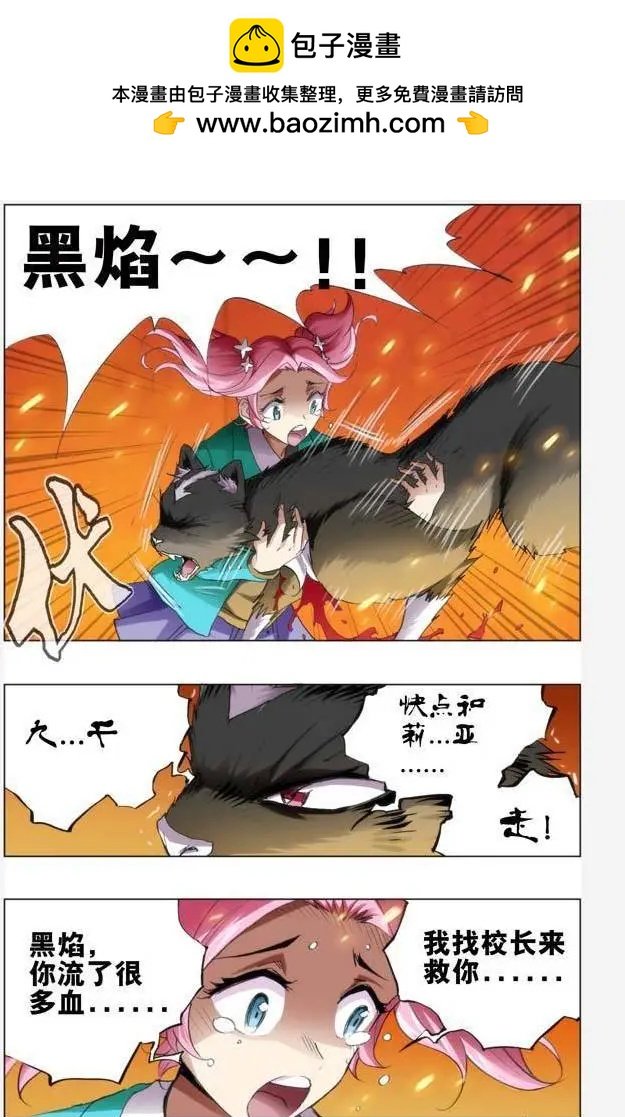 第98回