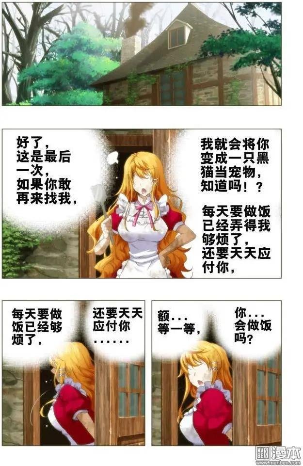 第99回