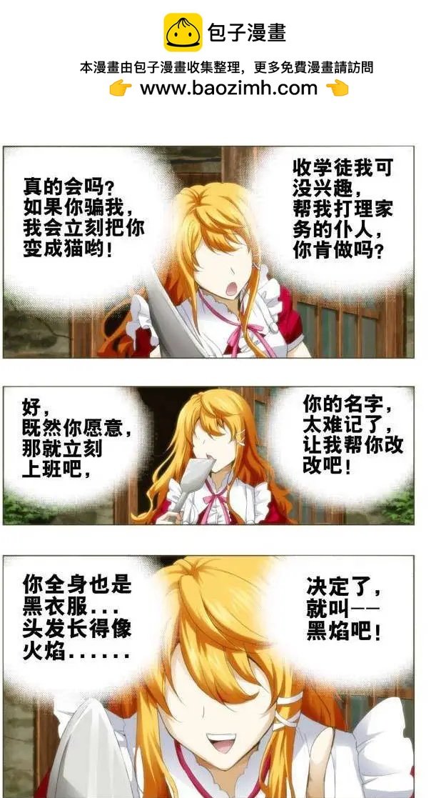 第99回