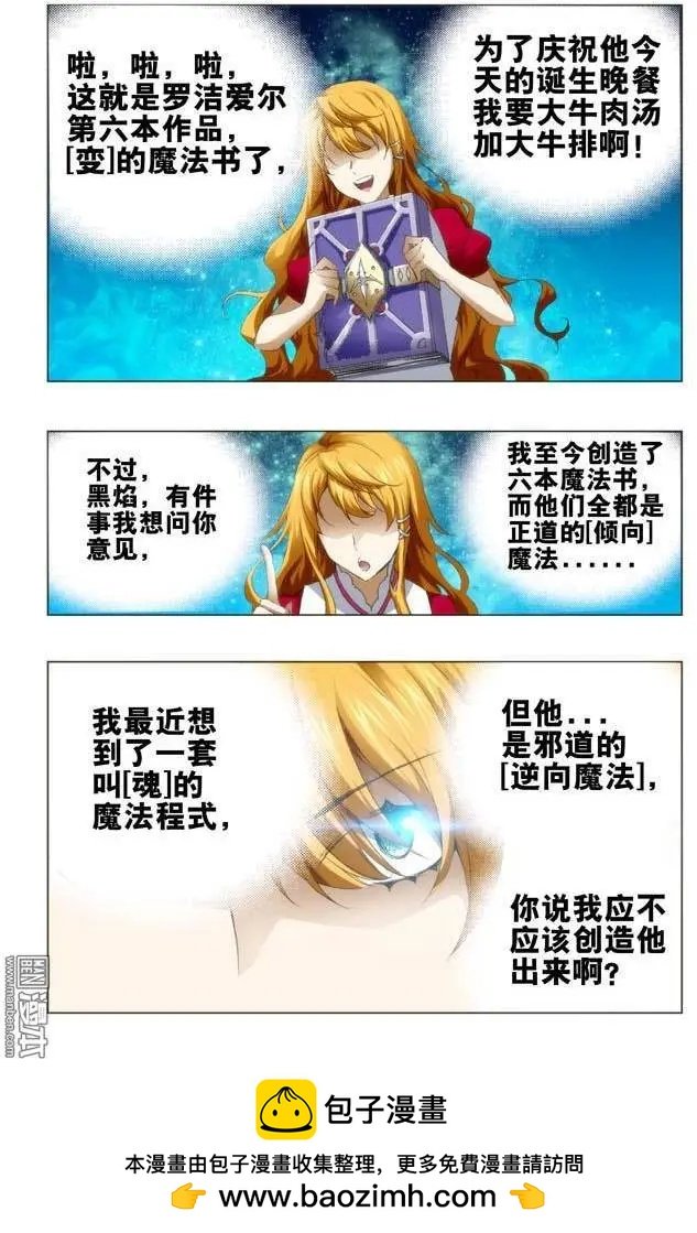 第99回