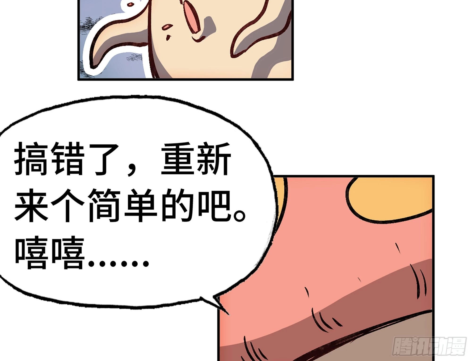 13- 任务进行时