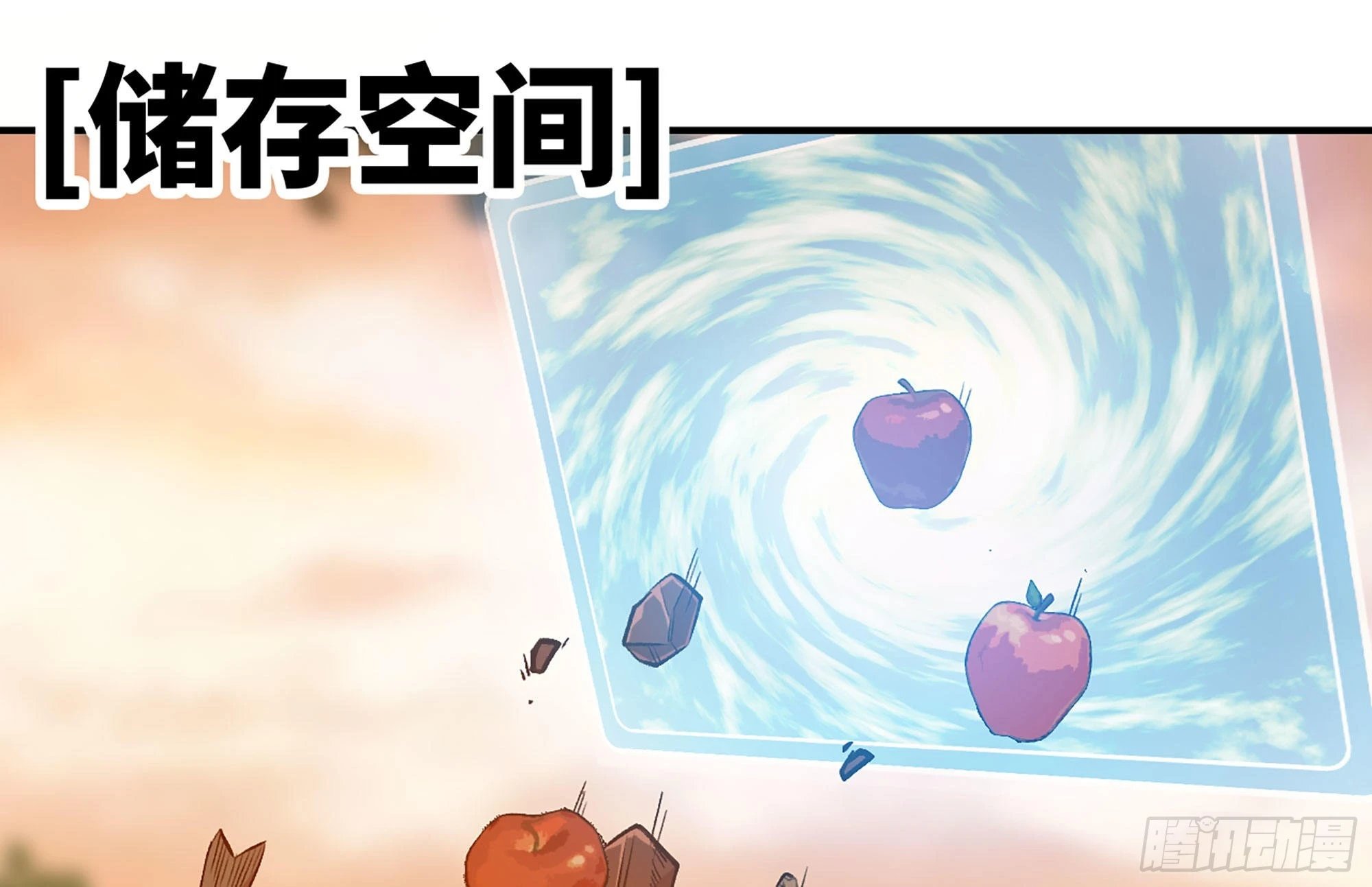 14- 分解吸收
