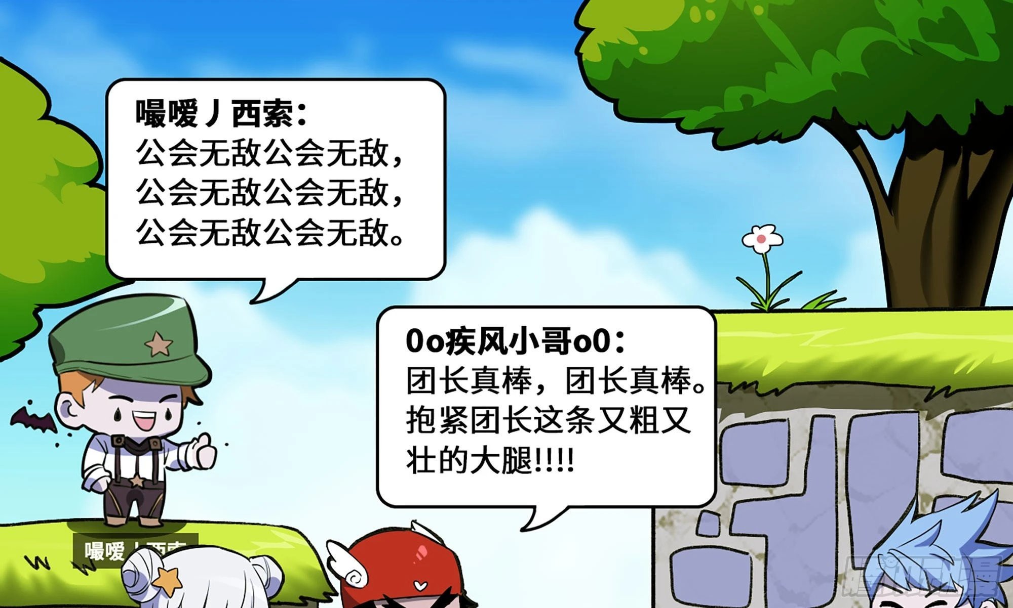 1- 我的人生
