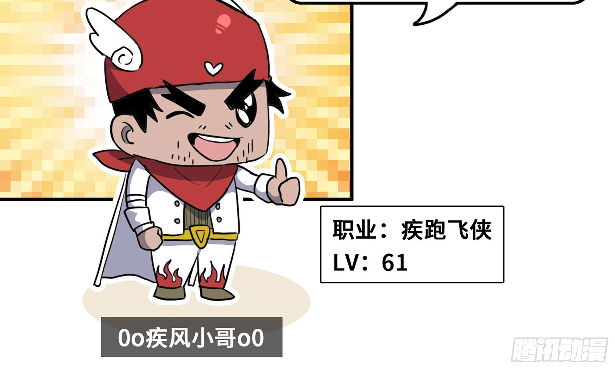 1- 我的人生