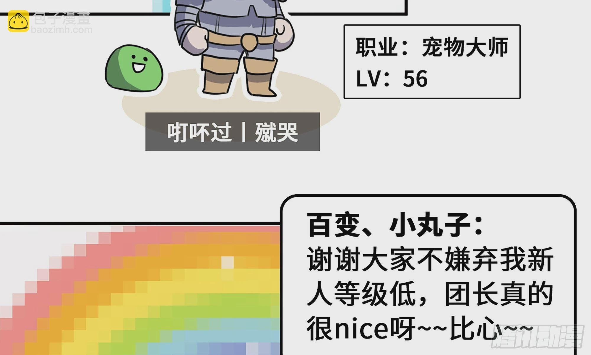 1- 我的人生
