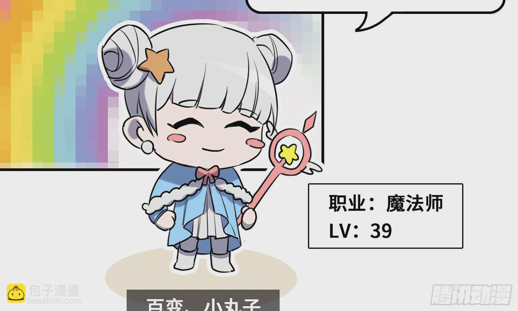 1- 我的人生