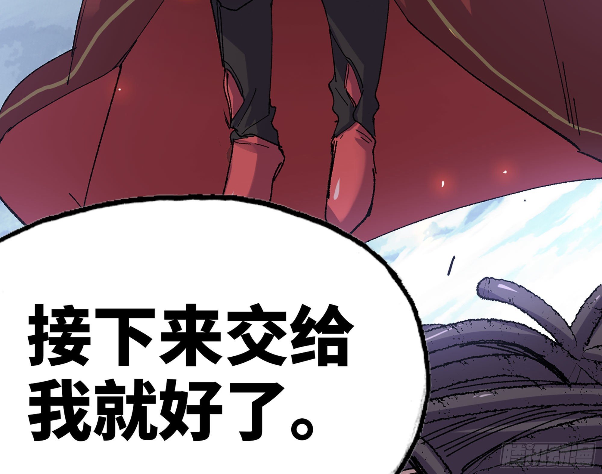 41- 清理现场