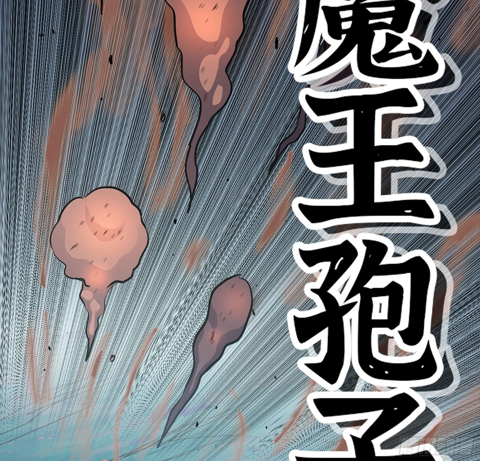 41- 清理现场