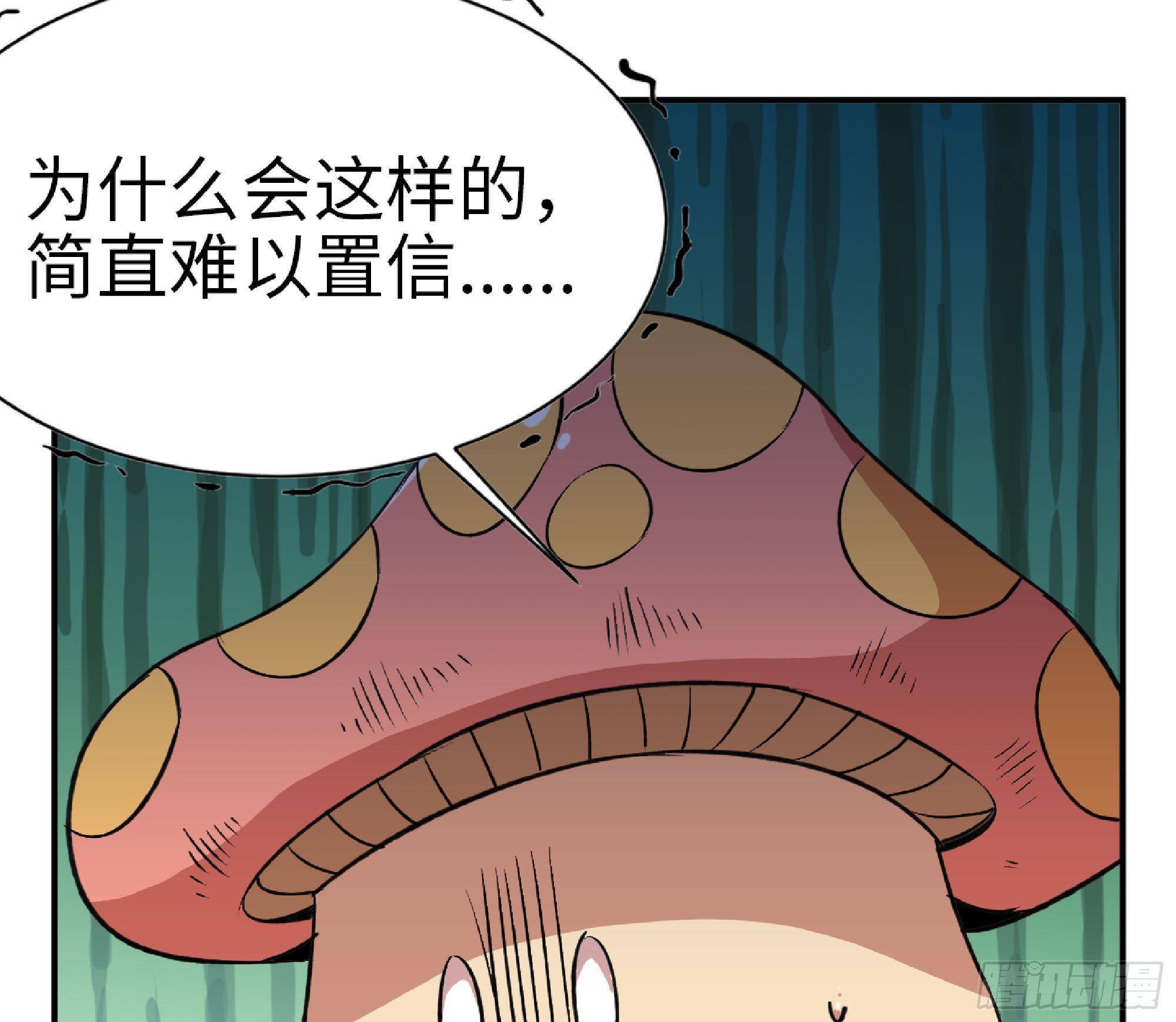 47- 潜入