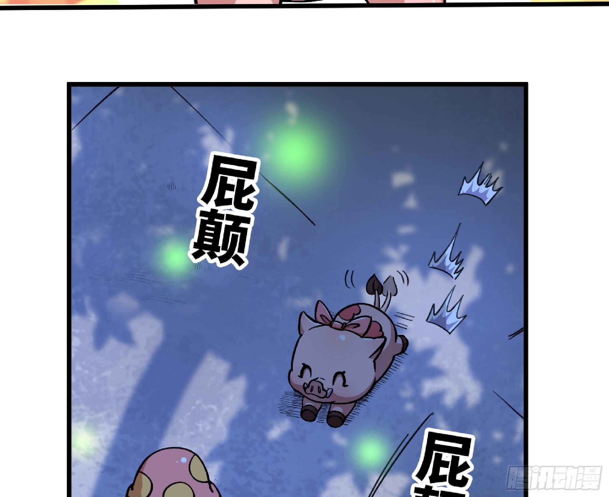 51- 玩大的
