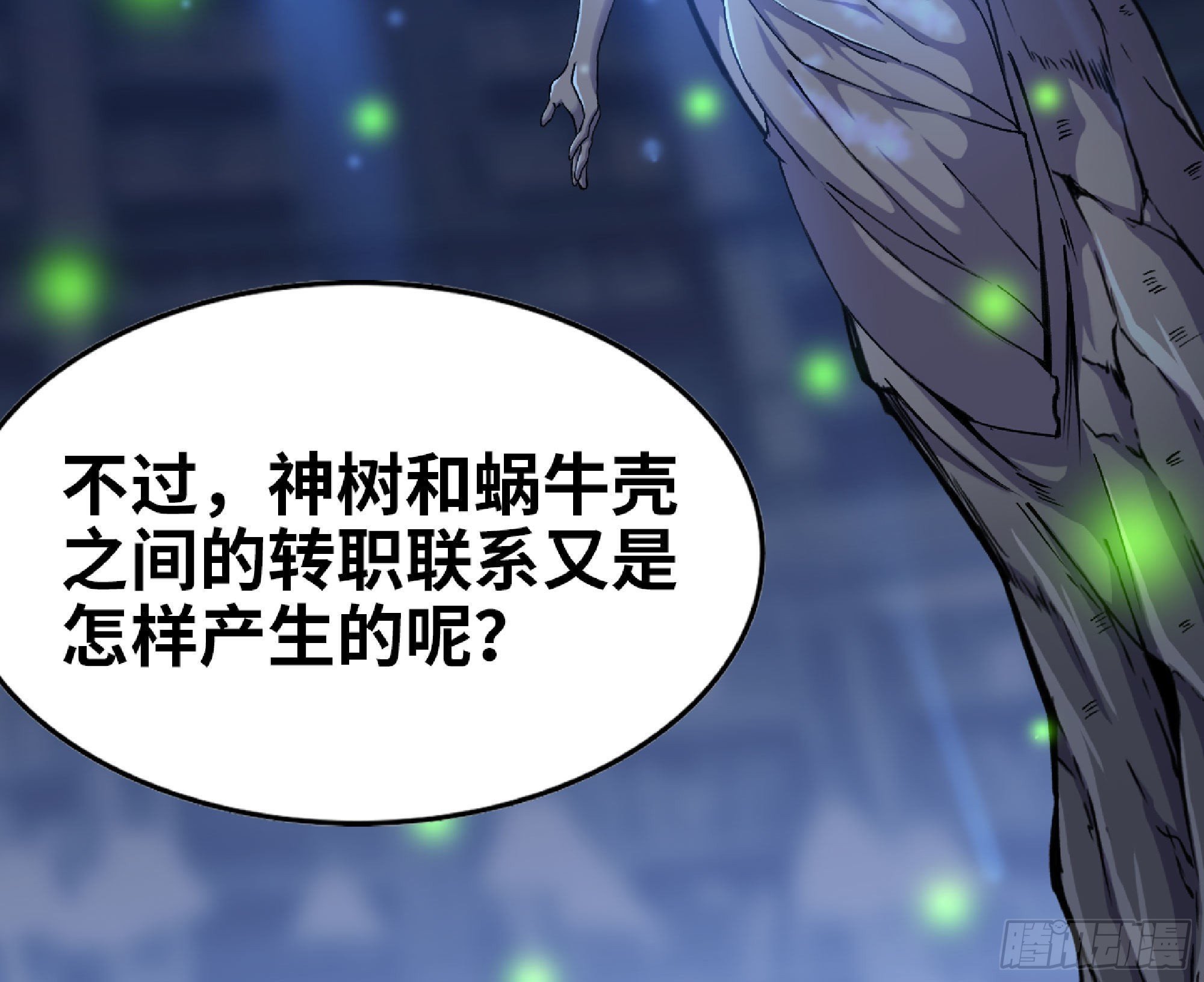 51- 玩大的