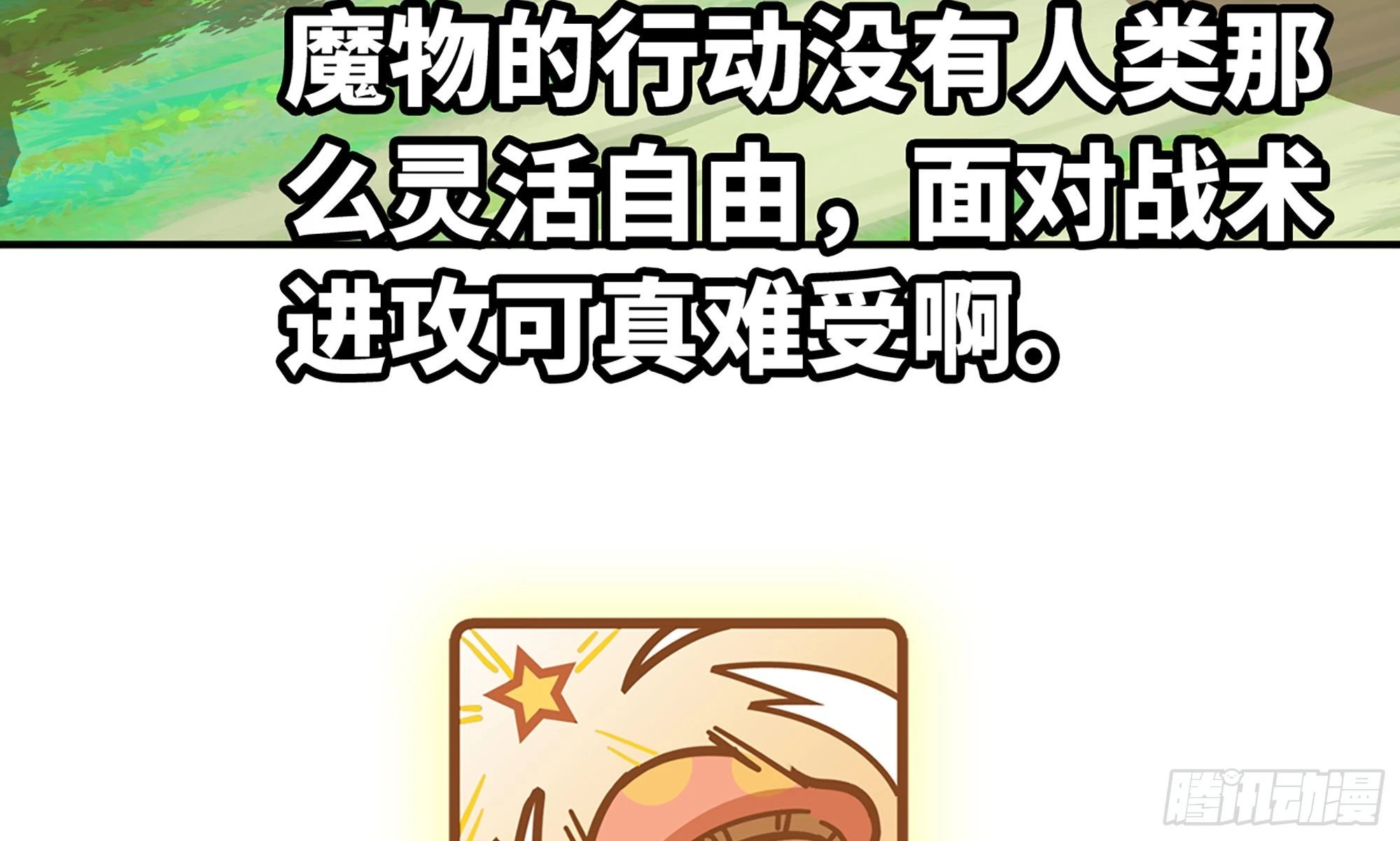 5- 升级！