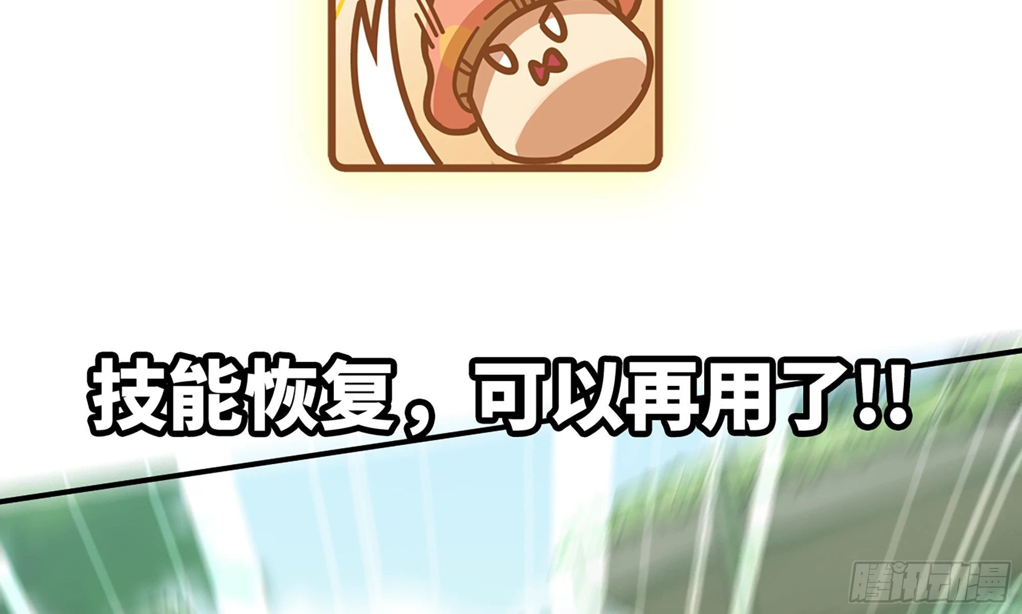 5- 升级！