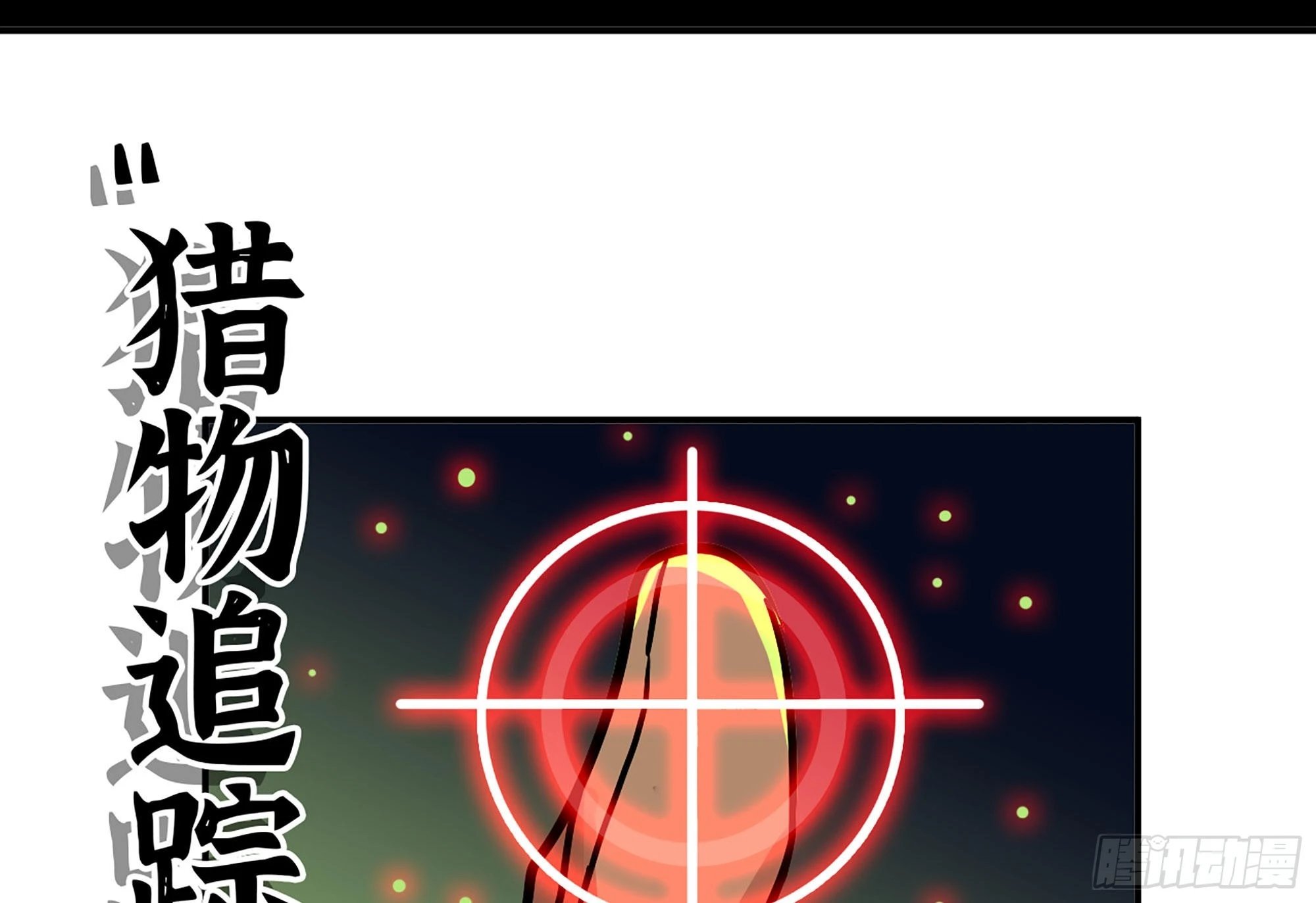 7- 怪物潮到