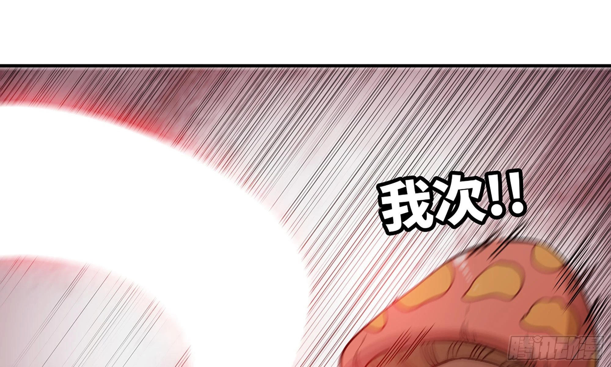 7- 怪物潮到