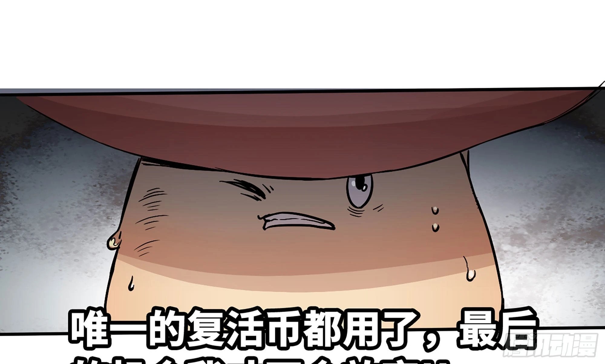 7- 怪物潮到