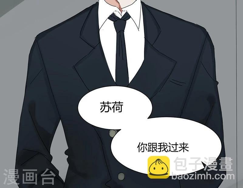 第15话 做梦