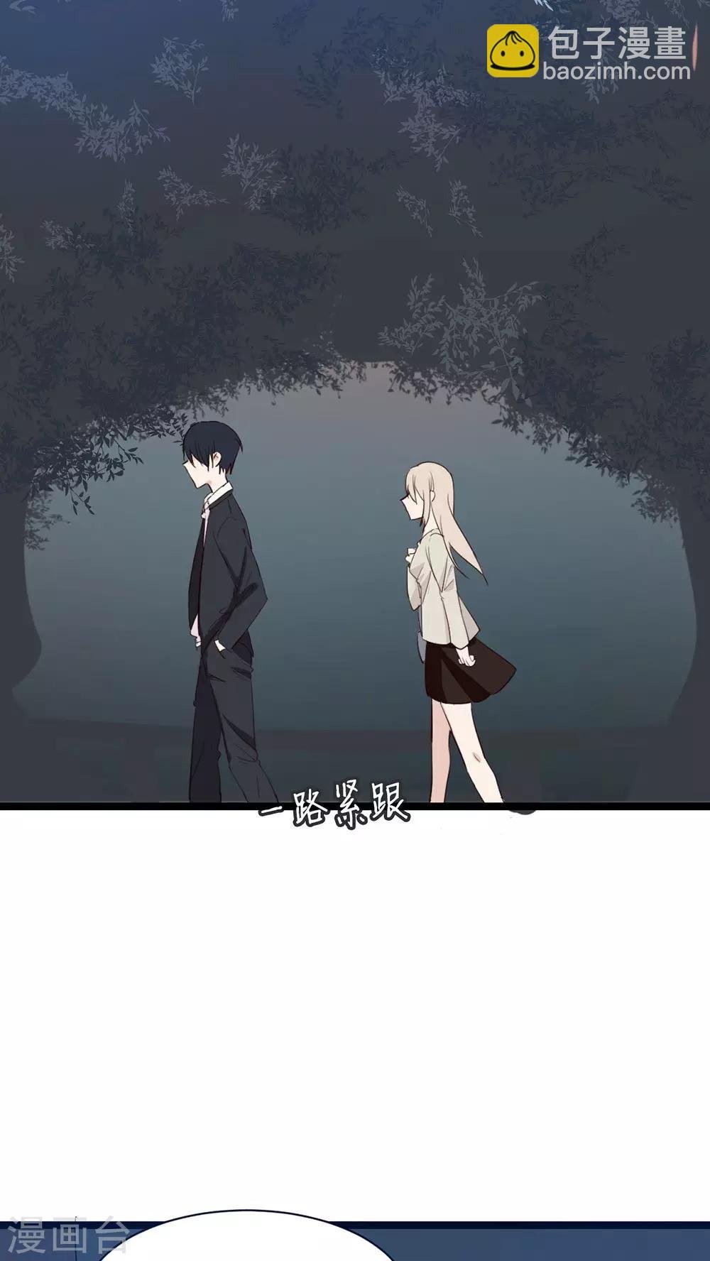 第34话 你长没长脑子