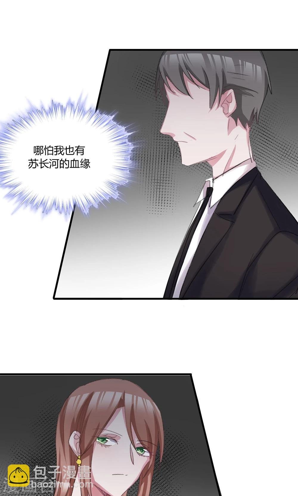 第41话 姐姐……