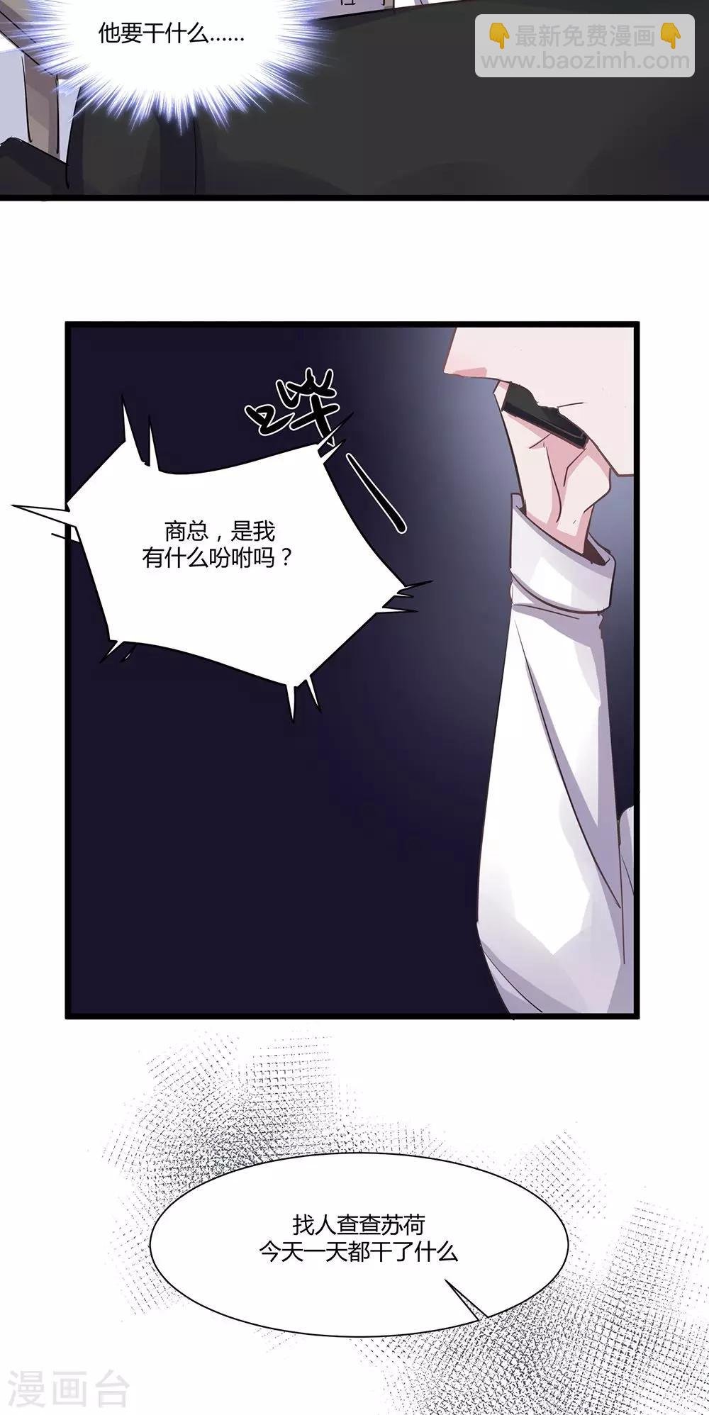 第50话 我没事……