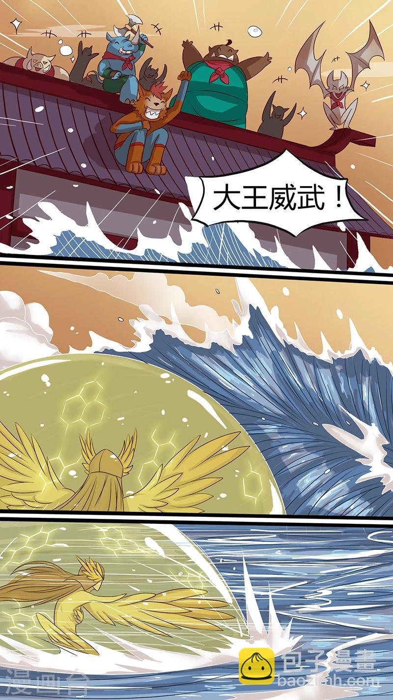 第26话 抵抗与援助