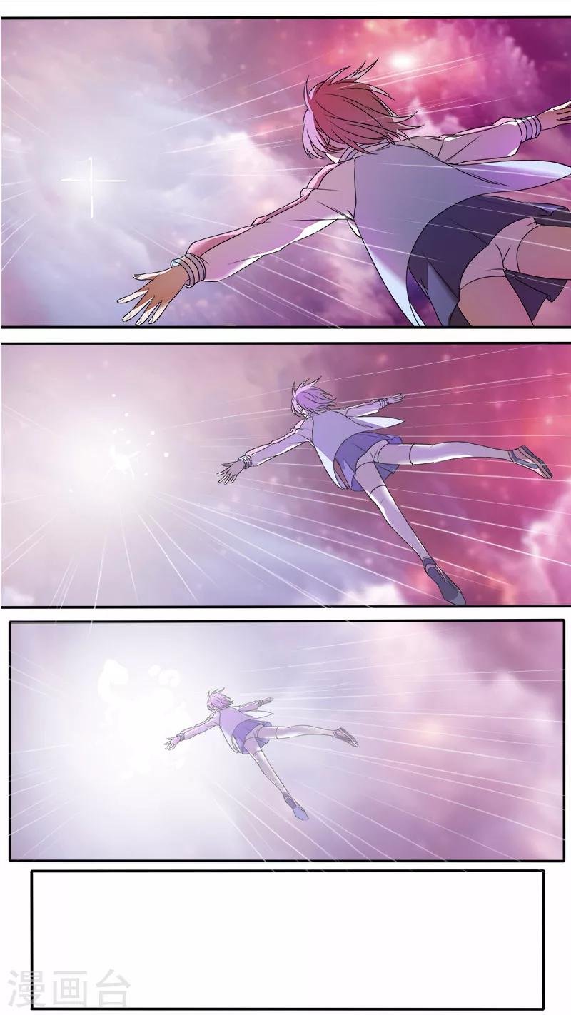 第3话 提前穿越！提前考验？
