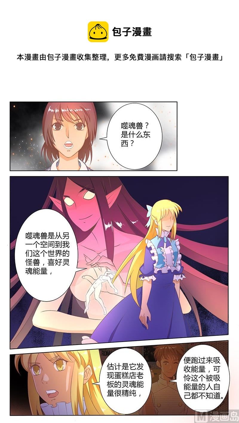 四十五对峙