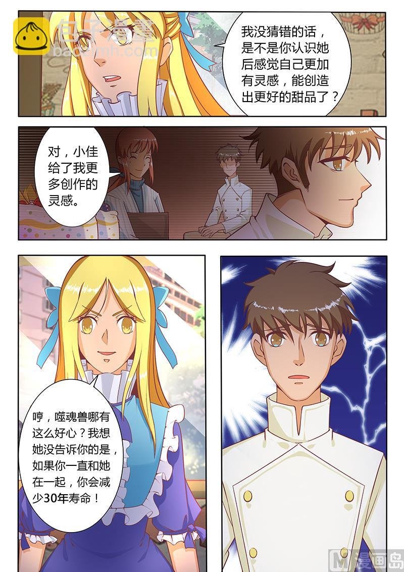 四十五对峙