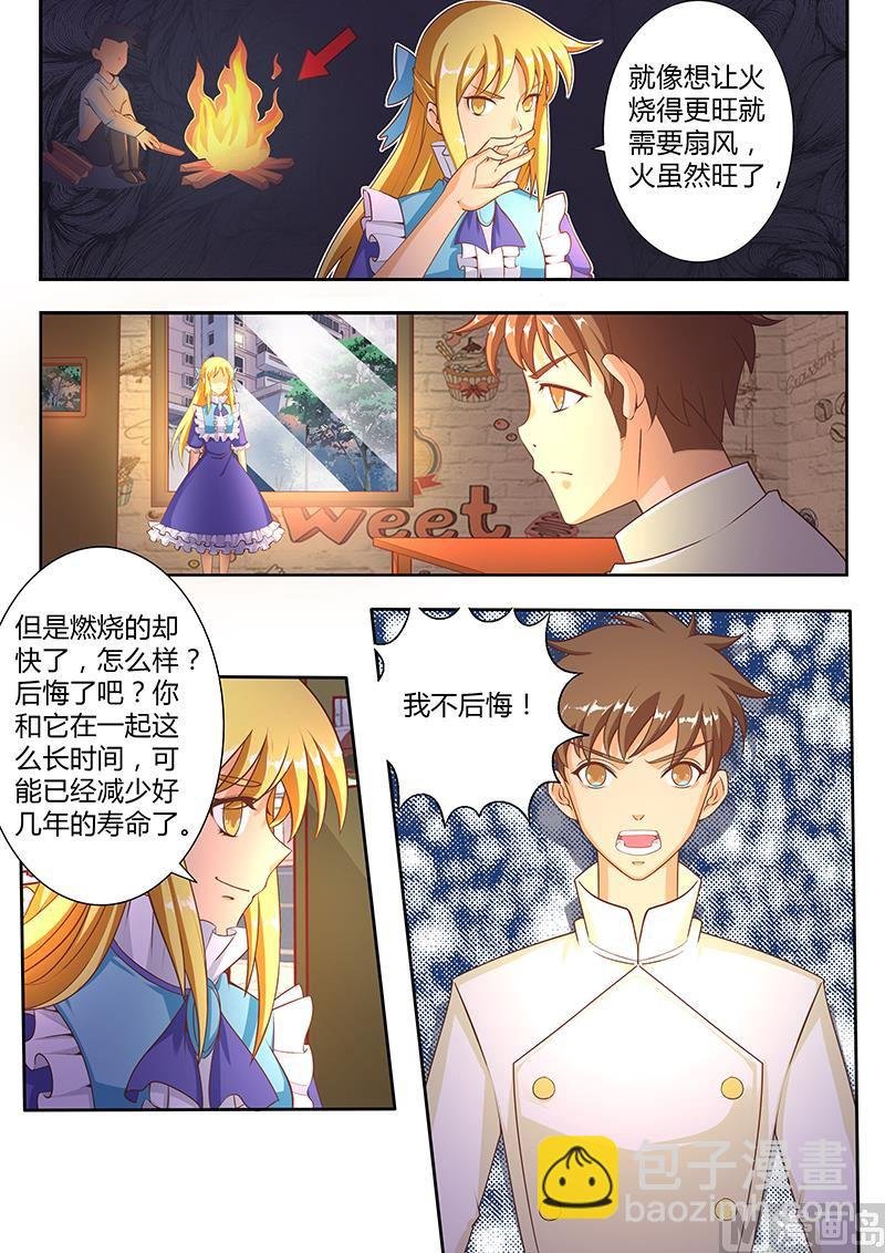 四十五对峙