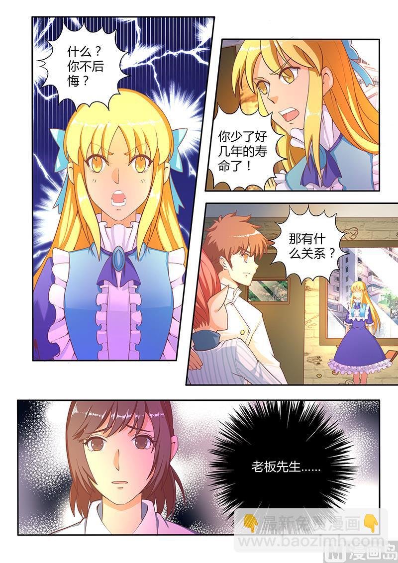 四十五对峙