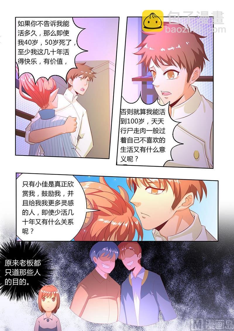 四十五对峙