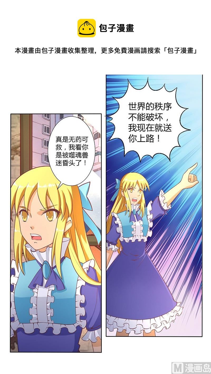 四十五对峙
