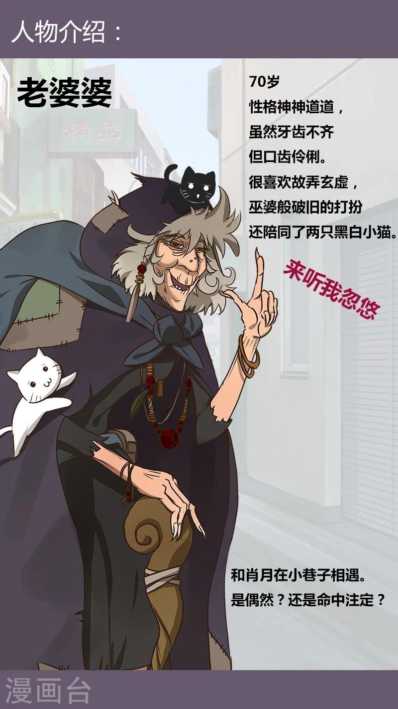 第5话 一国之君