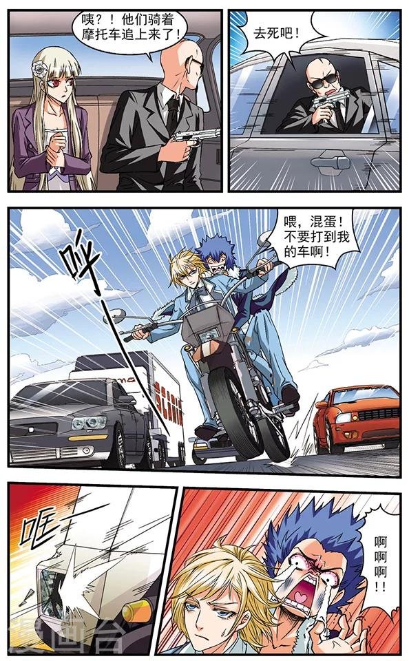 第16话 疯狂的赛车